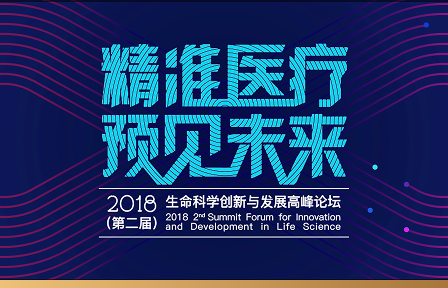 绗簩灞婇濂栧吀绀